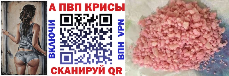 Купить  Новая Ляля  А ПВП Crystall 