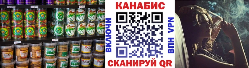 Cannafood марихуана  Купить  Новая Ляля 