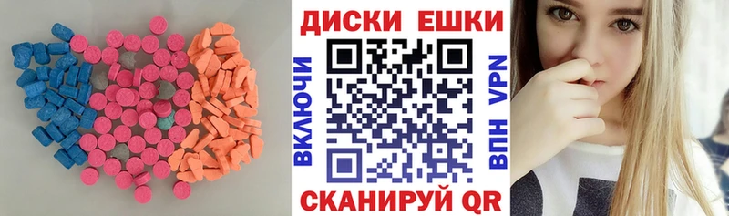 ЭКСТАЗИ таблы  Купить закладки  Новая Ляля 
