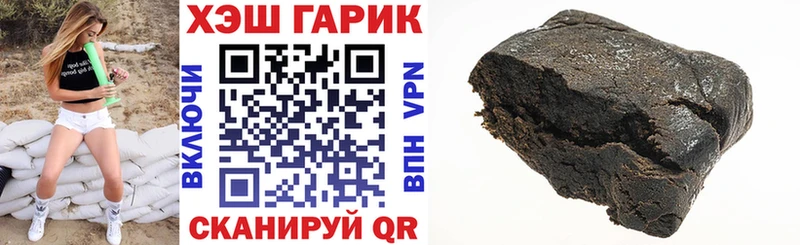 Гашиш Ice-O-Lator  Купить  Новая Ляля 