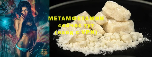 экстази Елабуга