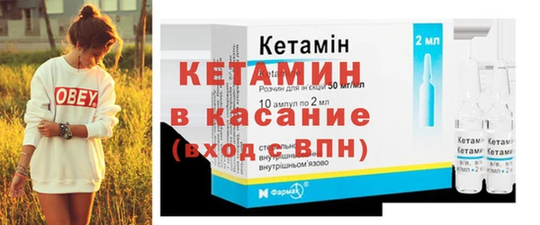 экстази Елабуга