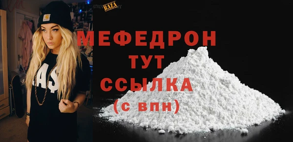экстази Елабуга