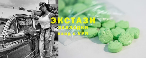кокаин VHQ Елизово