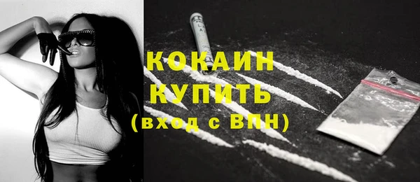 экстази Елабуга