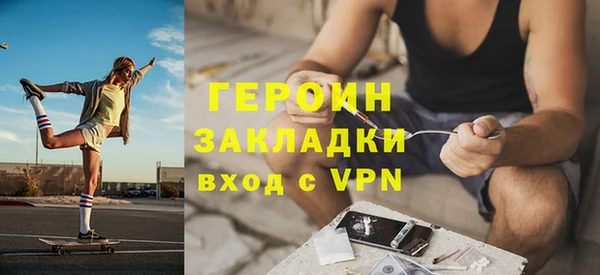 экстази Елабуга