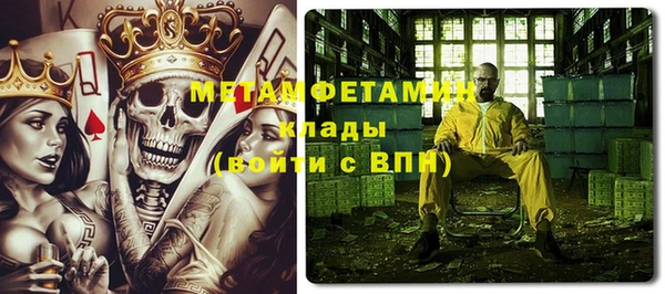 кокаин VHQ Елизово