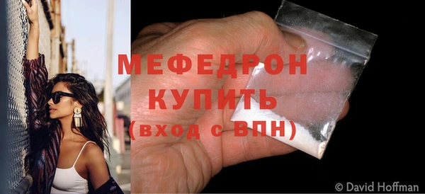 кокаин VHQ Елизово