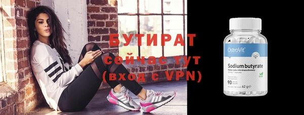 кокаин VHQ Елизово