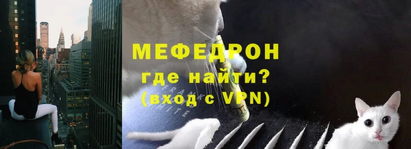 кокаин VHQ Елизово