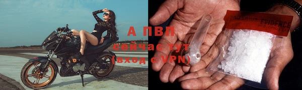 экстази Елабуга