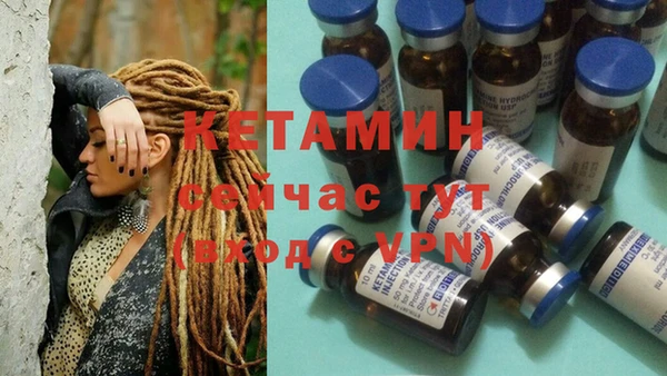 кокаин VHQ Елизово