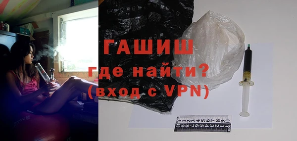 кокаин VHQ Елизово