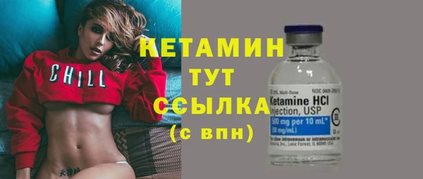 кокаин VHQ Елизово