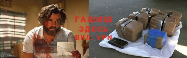 кокаин VHQ Елизово