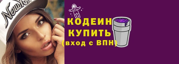 кокаин VHQ Елизово