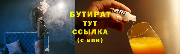 гидропоника Ельня