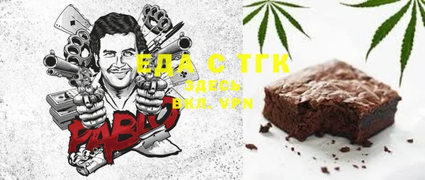 гидропоника Ельня