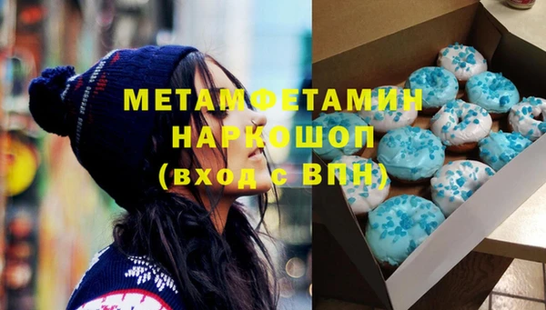 гидропоника Ельня