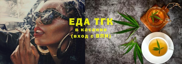 кокаин VHQ Елизово