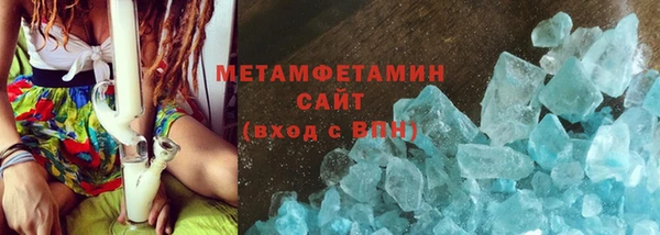 экстази Елабуга