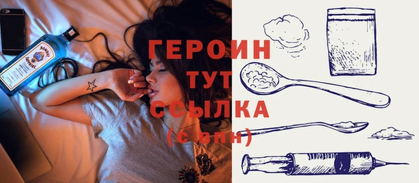 гидропоника Ельня