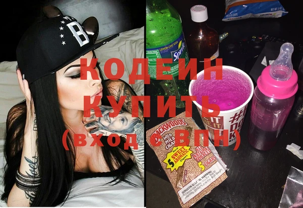 кокаин VHQ Елизово