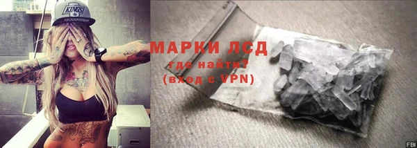 экстази Елабуга