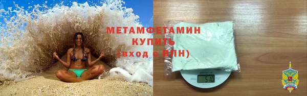 экстази Елабуга