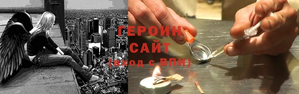 экстази Елабуга