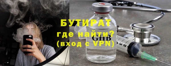 гидропоника Ельня