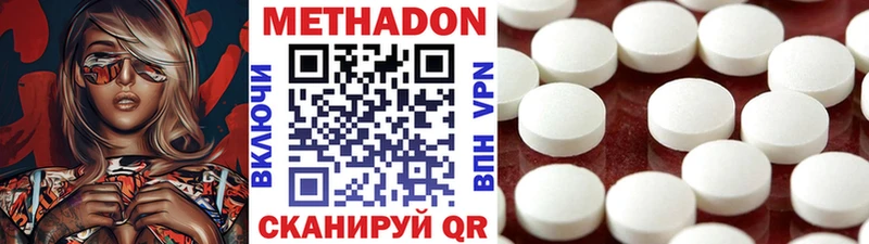 Купить закладки  Новая Ляля  Метадон methadone 