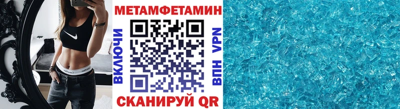 Купить где  Новая Ляля  Первитин кристалл 