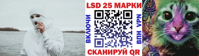 Купить  Новая Ляля  Марки N-bome 1,5мг 