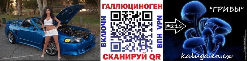 Псилоцибиновые грибы Psilocybe  Купить  Новая Ляля 